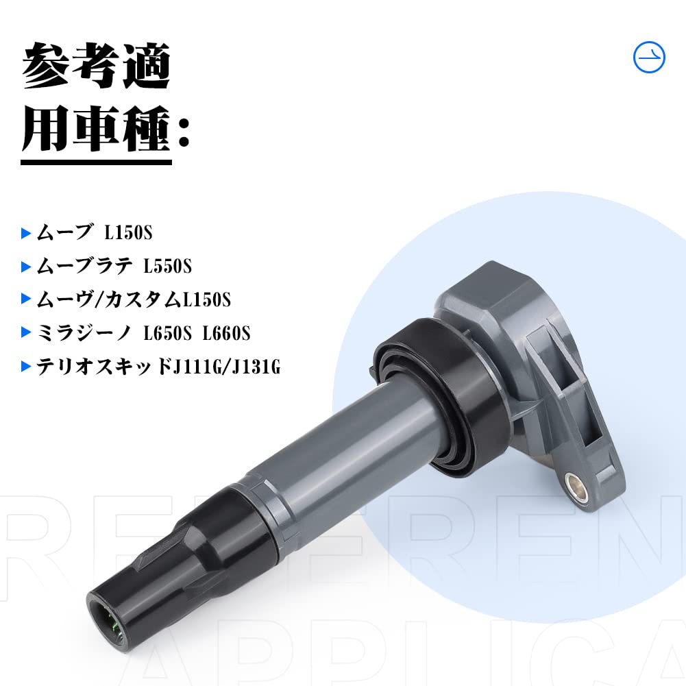 Daihatsu Direct Coil Ignition Coil, 4 Pins, Part Number: 19070-97207, Move L150S, Mobrate, L550S,