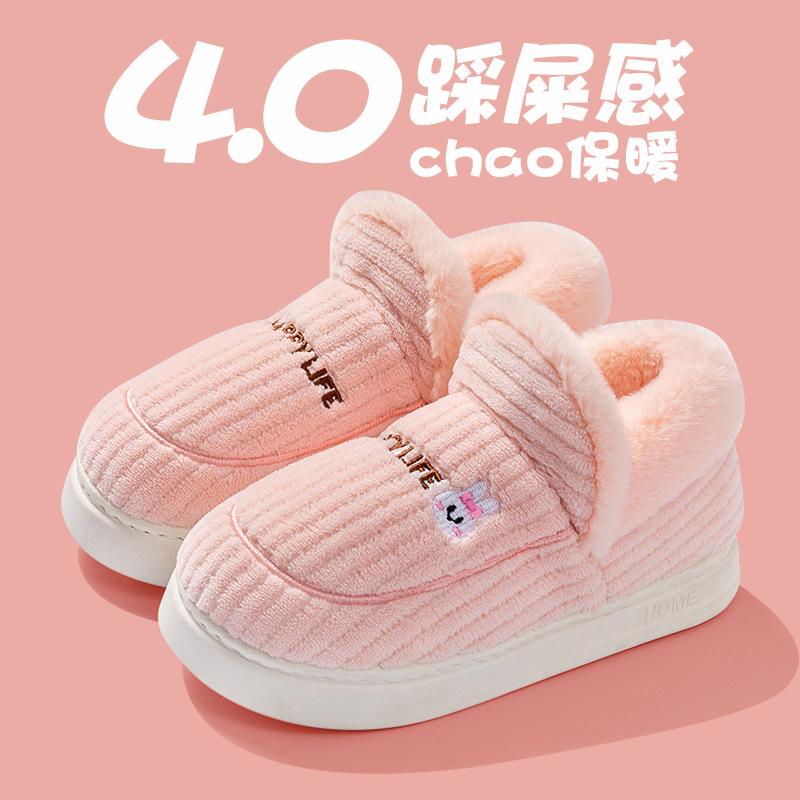 Cotton slippers women's home use in winter non-slip spring and autumn home indoor warmth plush couple winter men