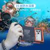 Universal Underwater Dive Case IPhone 16/15/14/13 Pro Max Waterproof Shockproof Full Cover With Lanyard 4.76.9 Inch
