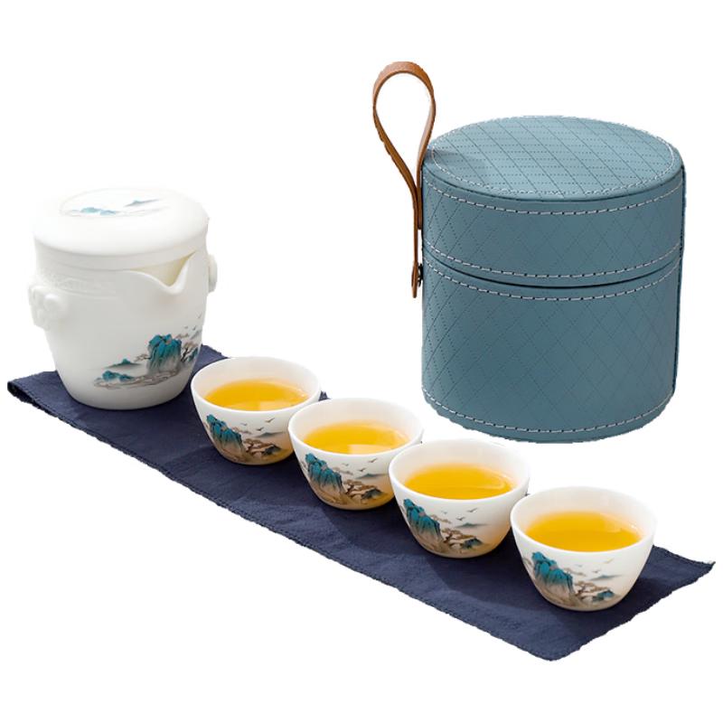 Woding Porcelain Travel Tea Set (1 Pot, 4 Cups)