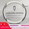 Besturn Steering Wheel Cover: Ultra-Thin Genuine Leather for B70, ST99, T77, T33, E01, T55, B30, B40 Models
