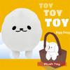 Egg Dog Plush Toy Pillow Soft And Comfortable For Kids And Adults
