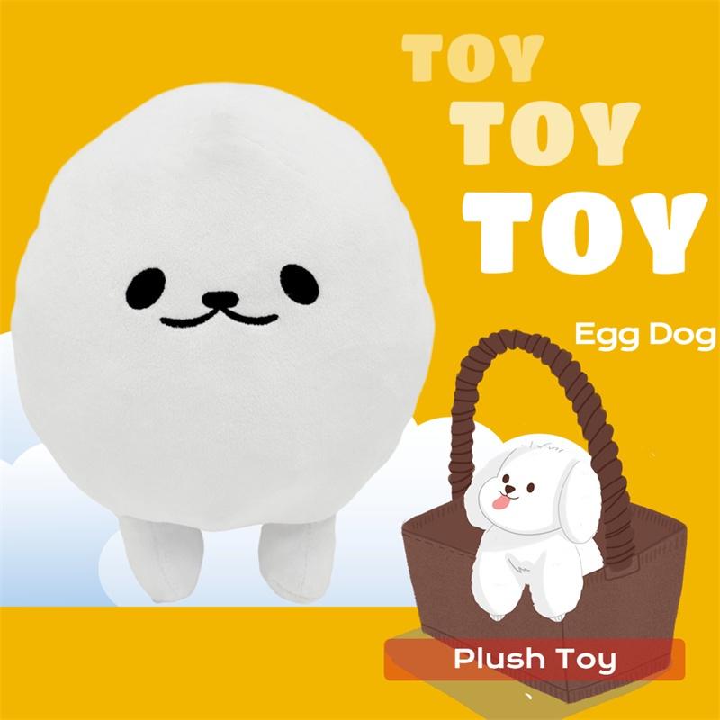 Egg Dog Plush Toy Pillow Soft And Comfortable For Kids And Adults
