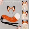 Anime Cosplay Set Adults: Dog Ear Headband Fox Tail Japanese Style Cartoon Costume Accessories