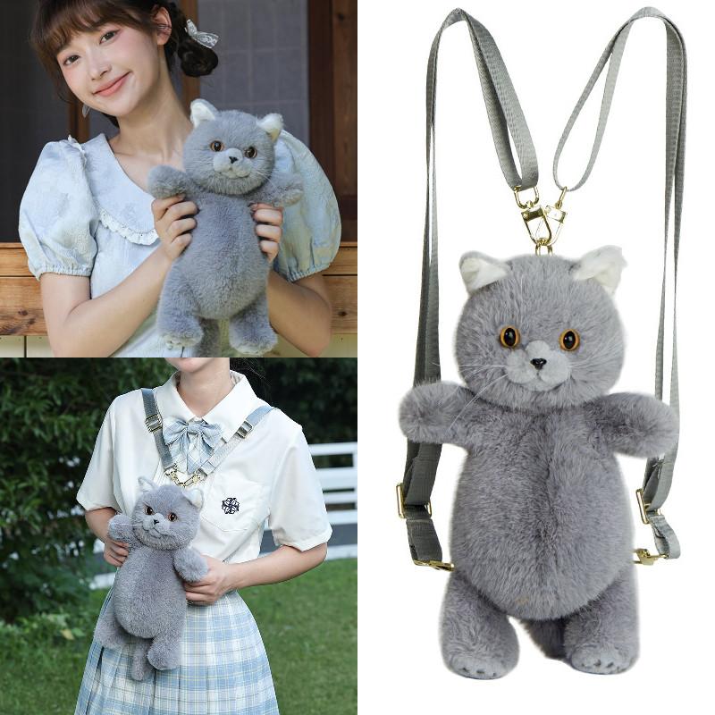 Blues British Plush Animal Cat Backpack Schoolbag Realistic Purse Bag Travel