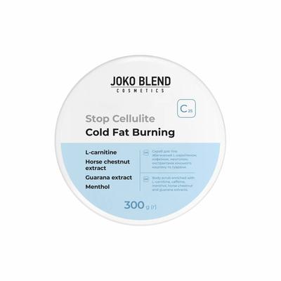 Anti-cellulite Body Scrub with Cooling Effect 300 G