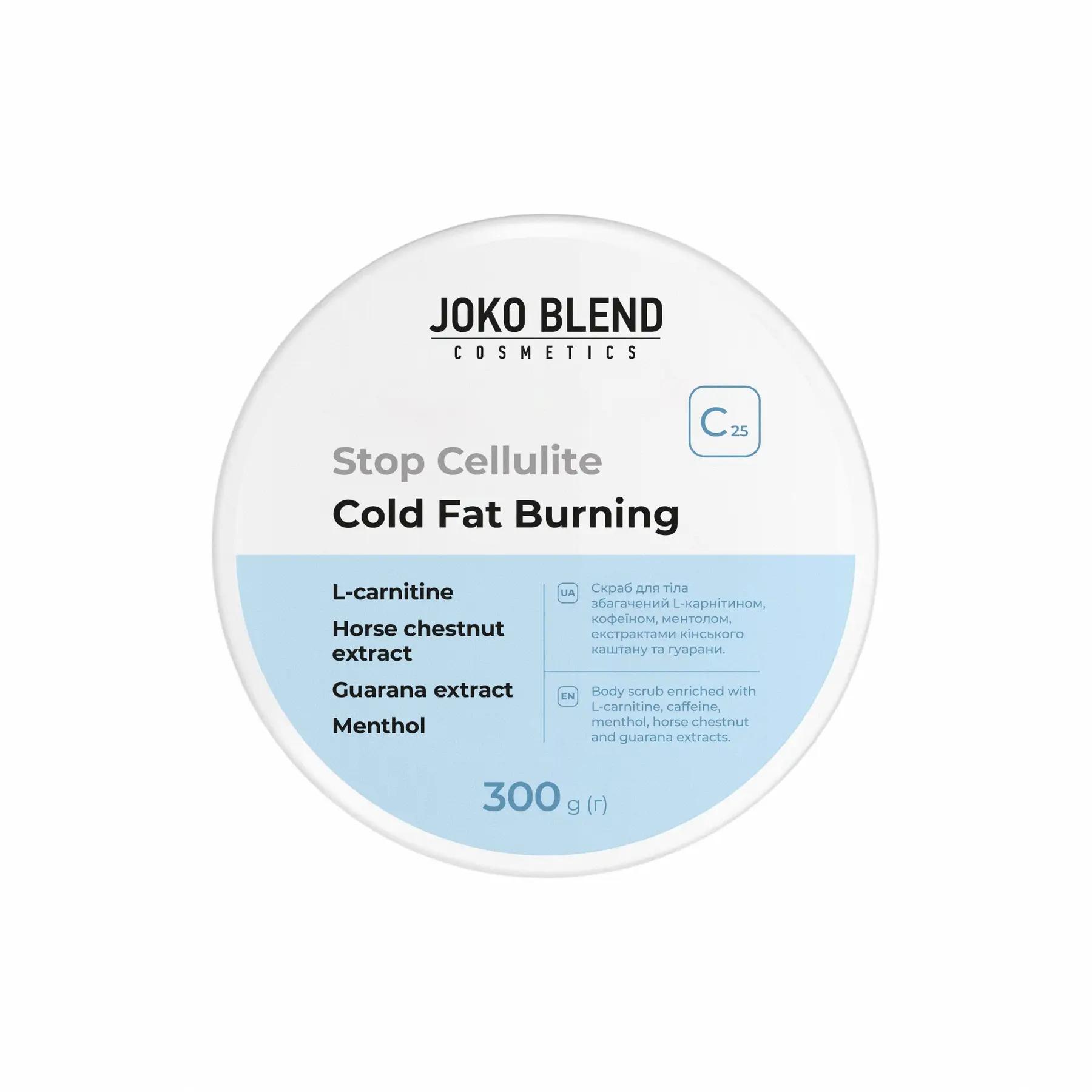 

Антицелюлітний скраб для тіла з ефектом охолодження Joko Blend 300 г