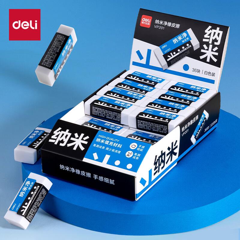 Безпыльный ластик Deli Nano-Clean