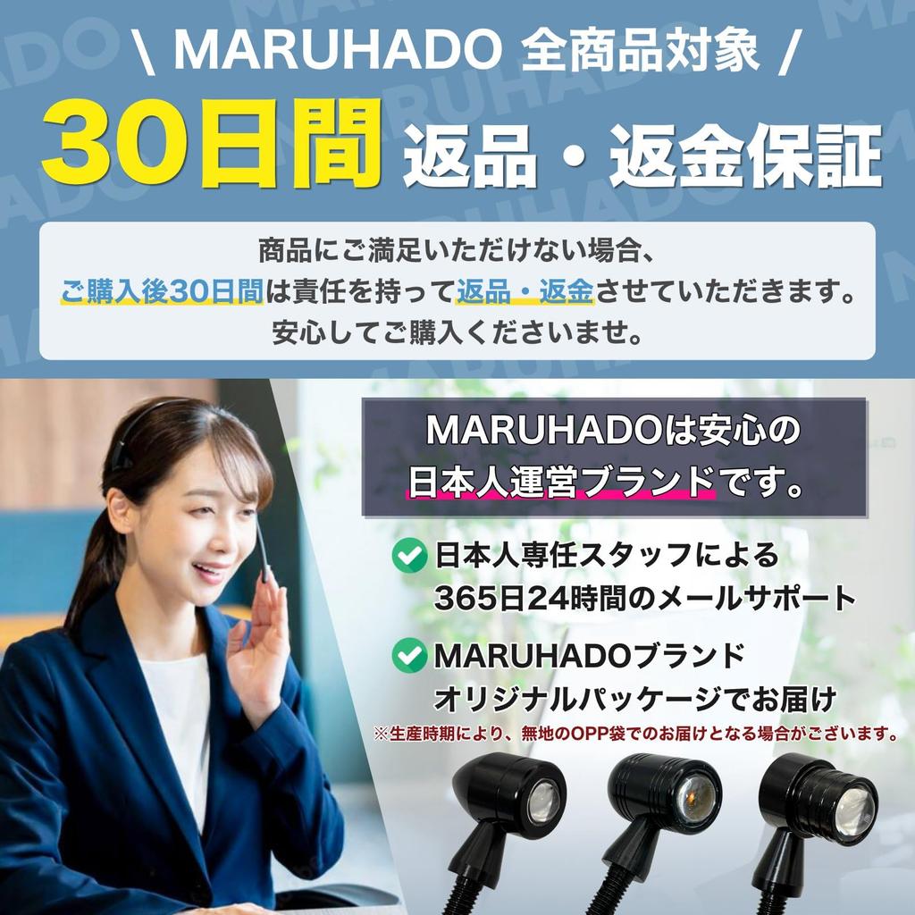 MARUHADO Motorcycle Turn Signals Bullet Bullet LED Set of 4 with Turn Signal Relay