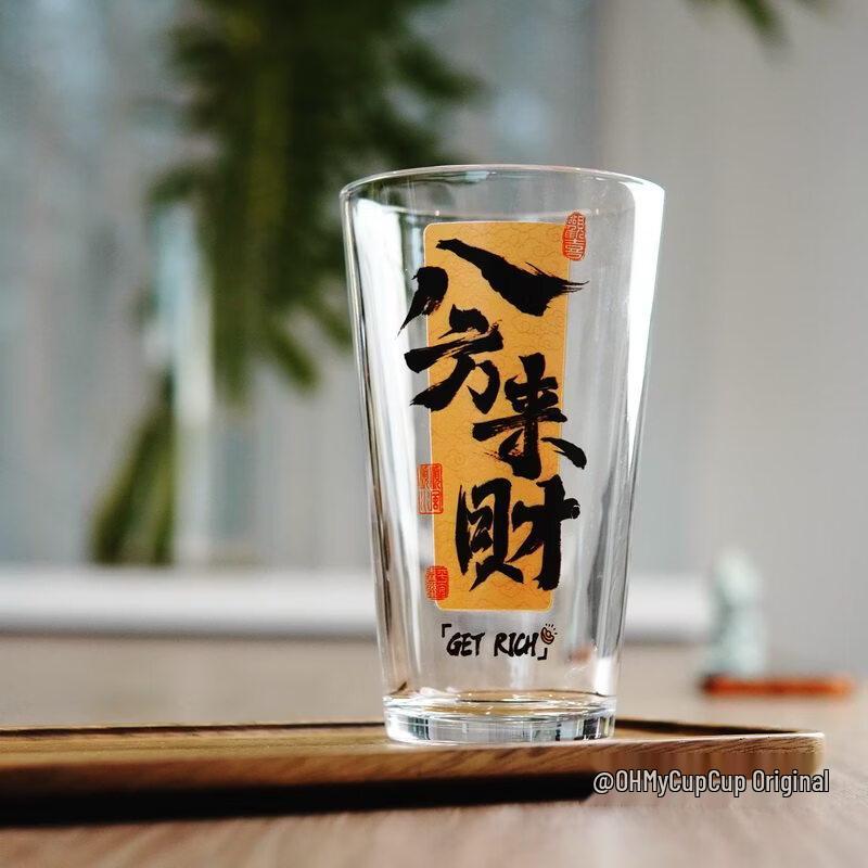 ZISIZ Thickened Commercial Beer Mug