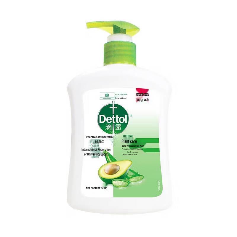 Dettol Antibacterial Hand Wash & Moisturizing Hand Cream Set