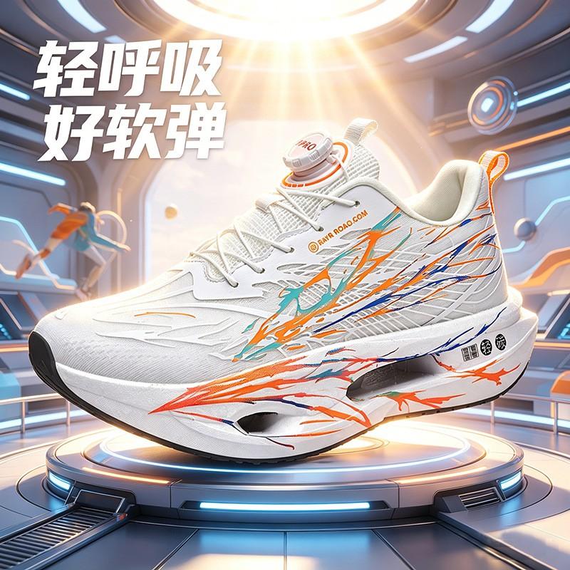 Kids Running Shoes Lightweight Breathable Mesh Sole Boys Girls Ages 7-16 Outdoor Track Sports Sneakers