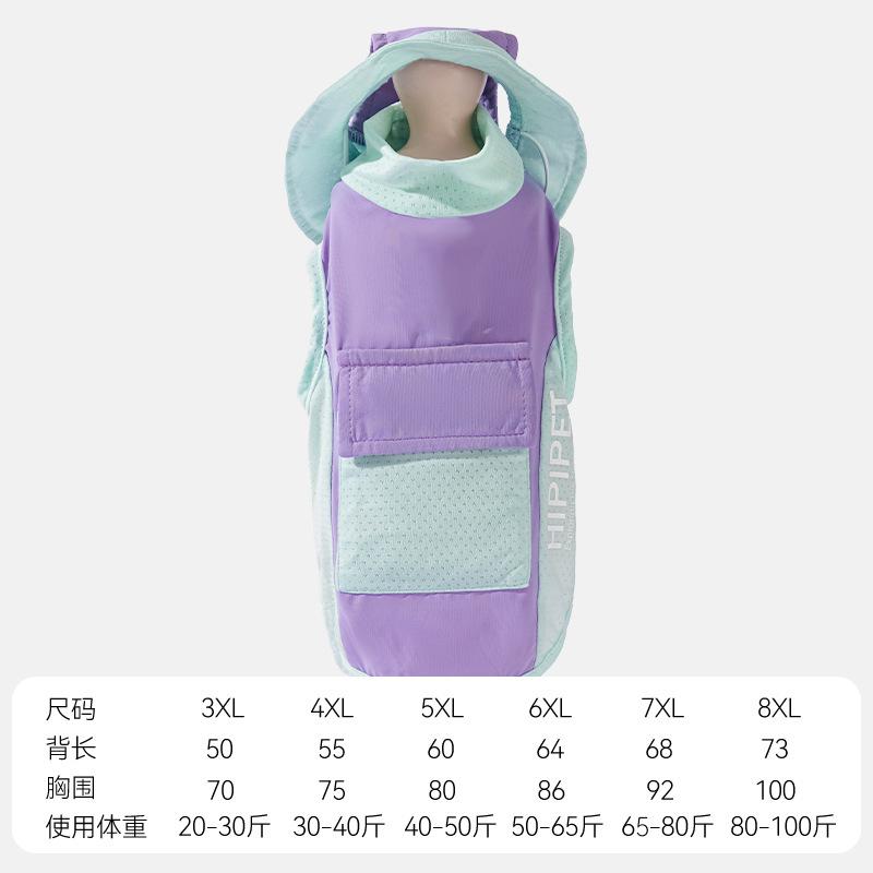 Big dog cool clothes spring and summer breathable mesh cool vest summer cooling heat relief sunscreen clothes golden retriever dog clothes