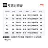 Li Ning Sports Basketball Collection Knitted Sweatpants Men's Gray Moderate Cuffed Pants AKLRA05-3