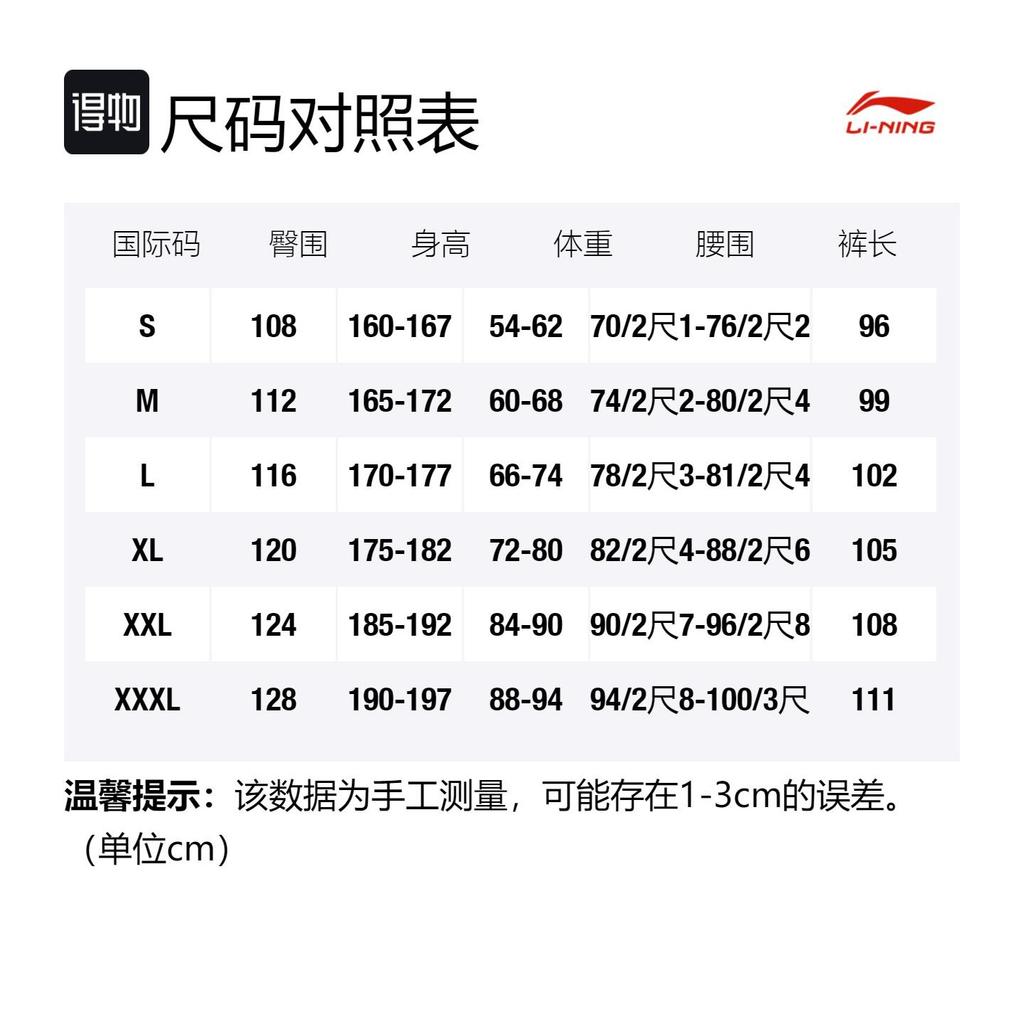 Li Ning Sports Basketball Collection Knitted Sweatpants Men's Gray Moderate Cuffed Pants AKLRA05-3