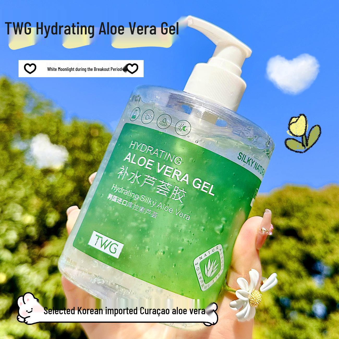 TWG 500g Aloe Vera Gel Hydrating Face Cream