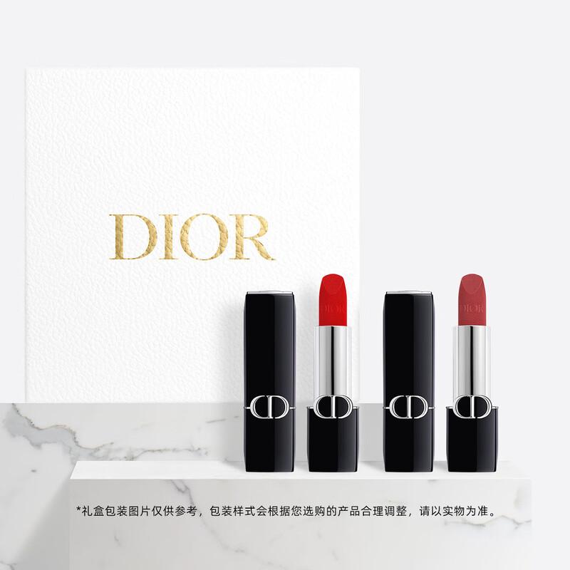 Dior Rouge Dior Lipstick Duo Gift Set