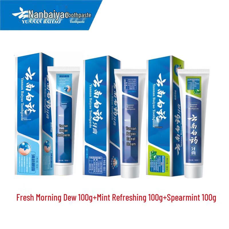 Yunnan Baiyao Toothpaste Care Set