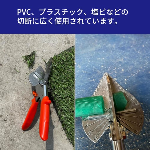 HFS(R) Cable Cutter, Scissors, Wiring Cable, Angle Scissors, Multi-Angle, 45-135 Degrees, 2 Replacement Blades