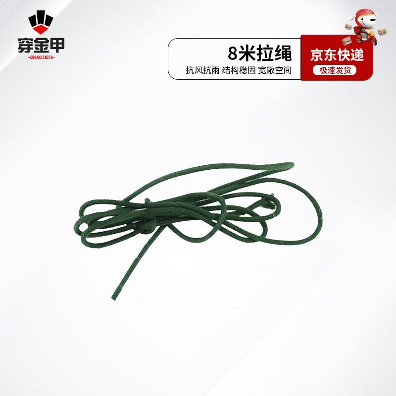 Tent Accessory Guy Rope