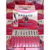 Goryeo Red Ginseng Hanppuri Jeonggwa 220g 1 Set