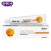 Shuke Vitamin C Toothpaste