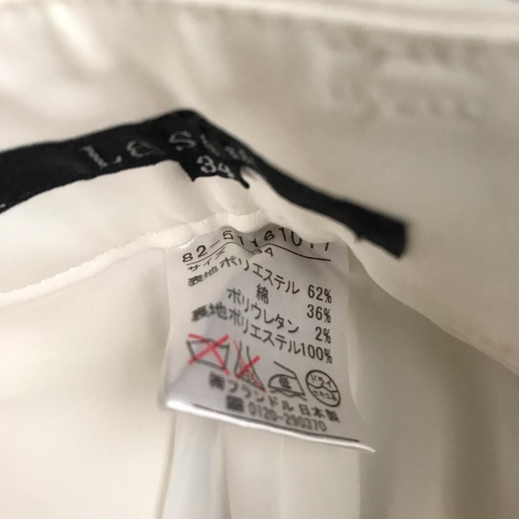 NEW Tag Unused Japan Le Souk Flare Slacks Pants 34 Women S Inset 83cm White Bottoms Trousers(USED)