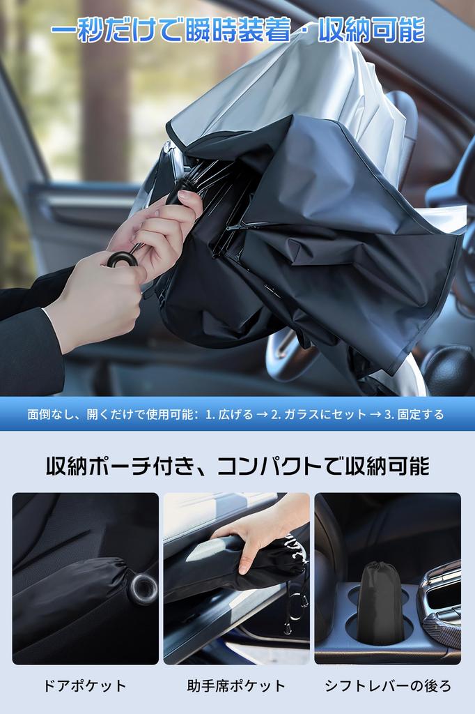 ORTCI Car Front Improved Model No Center Car Car 10 Reinforced UV Light Heat Front Shade with Rearview Mirror No Privacy Easy Storage Sun UV Perfect