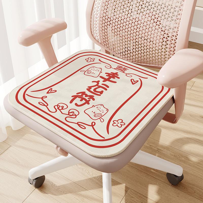 Cartoon Cute Four Season Cushion, Cooling Pad, Home Office Seat Cushion, Easy To Wash and Clean