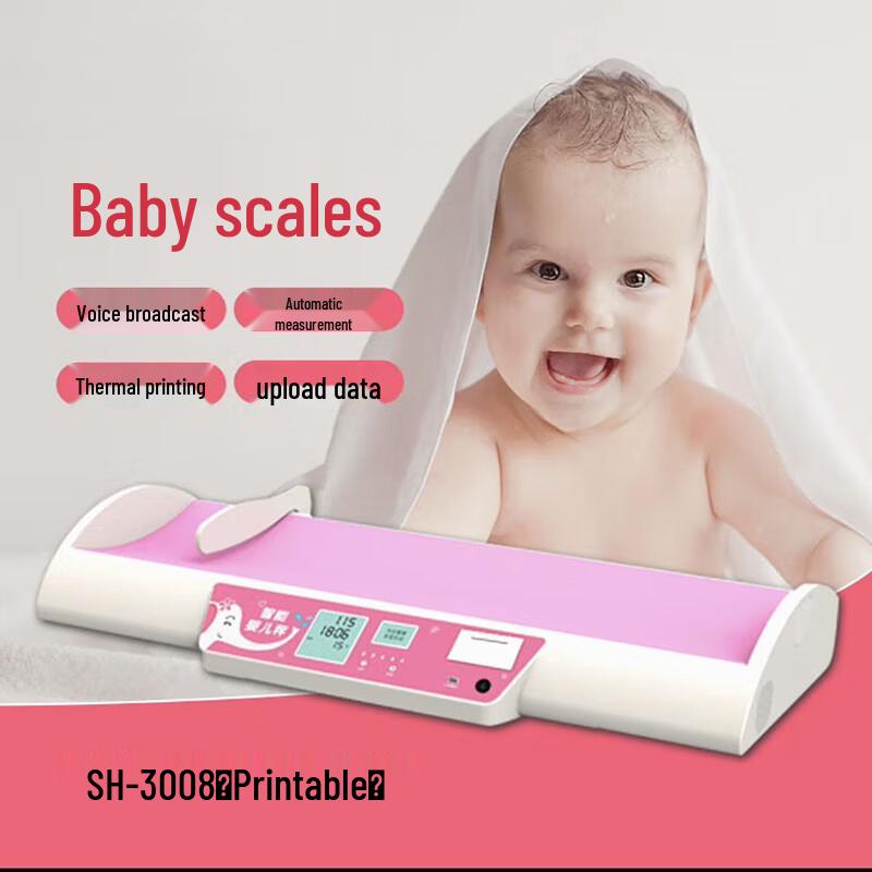 

Shanghe SH-3008 Smart Ultrasonic Baby Height & Weight Scale