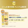 Melano CCQuasi-drug Medicinal Spot Concentrated Treatment Premium Serum 20 Milliliters (x 1)