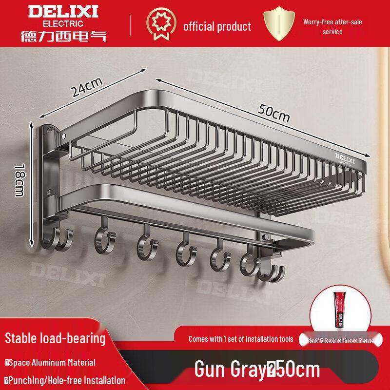 abdo Punch-Free Space Aluminum Towel Rack