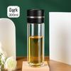 SX Tea Infuser Double-Layer Glass Bottle