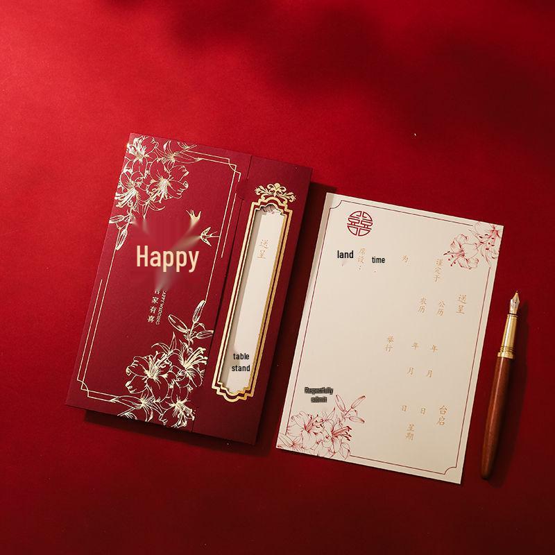 2024 New Chinese Style Wedding Invitation Card - Customizable & Grand Design