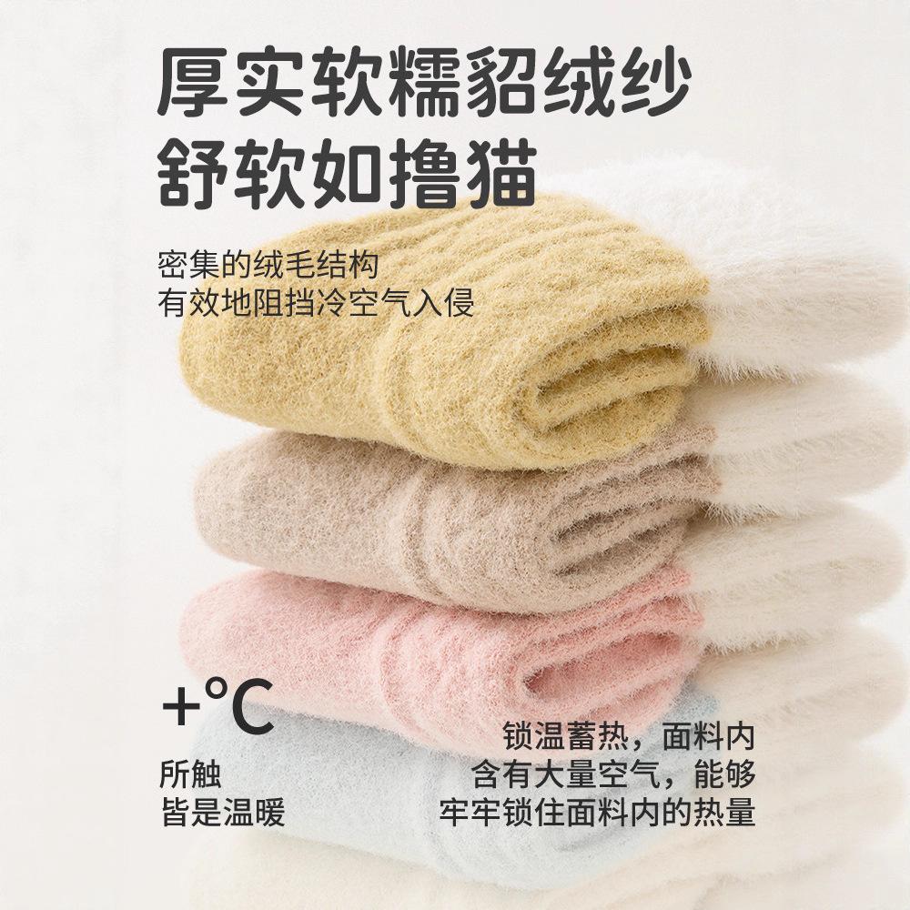 Autumn Winter Fleece Thickened Baby Socks Mink Warm Boys Girls Socks Class Newborn Leg Warmers Clothing