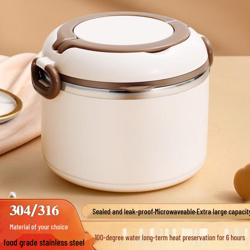 Baileshiang 304 SS 1-Layer Microwave Safe Insulated Lunch Box