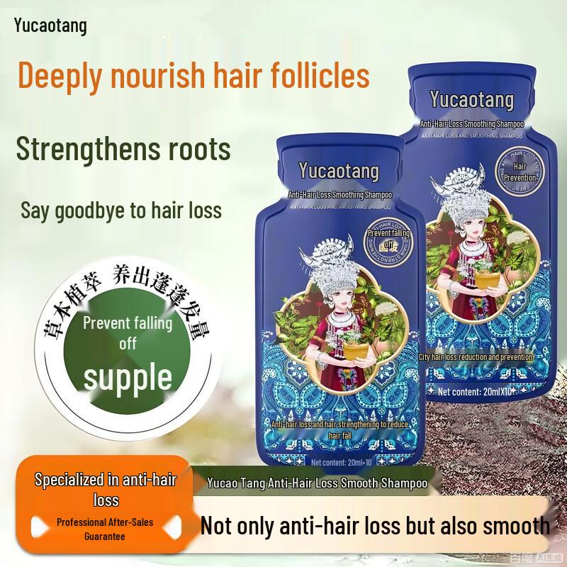Yucaotang Ginger Root Anti-Hair Loss Shampoo