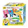 [pororomall] Pororo Hangul Barcode Scanner Educational Play Set