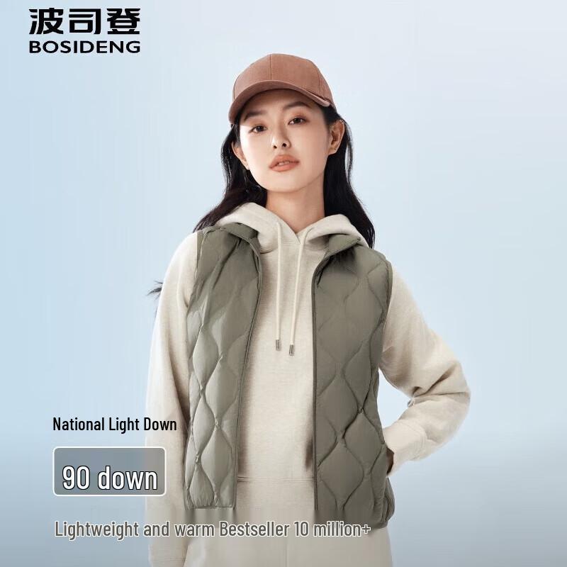 BOSIDENG B250131008 Lightweight Duck Down Vest