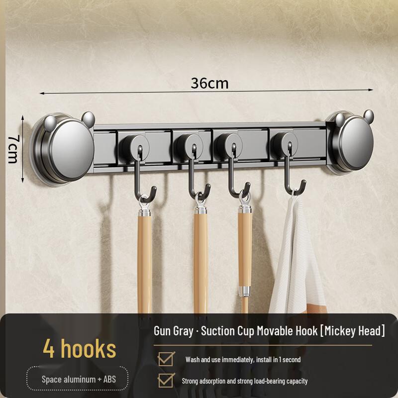 Grey Nizi Kitchen Suction Cup Hook Rack