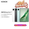 Honor MagicPad 2 12.3-inch OLED Tablet (CN Version)