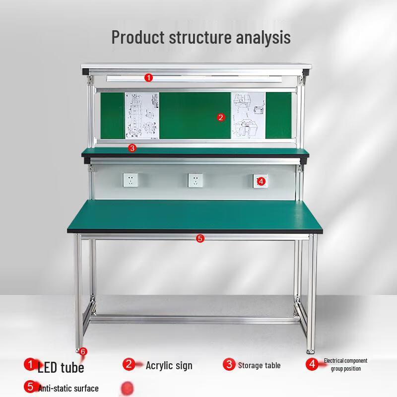 Yuanzu Anti-static Aluminum Alloy Workbench with Light and Socket