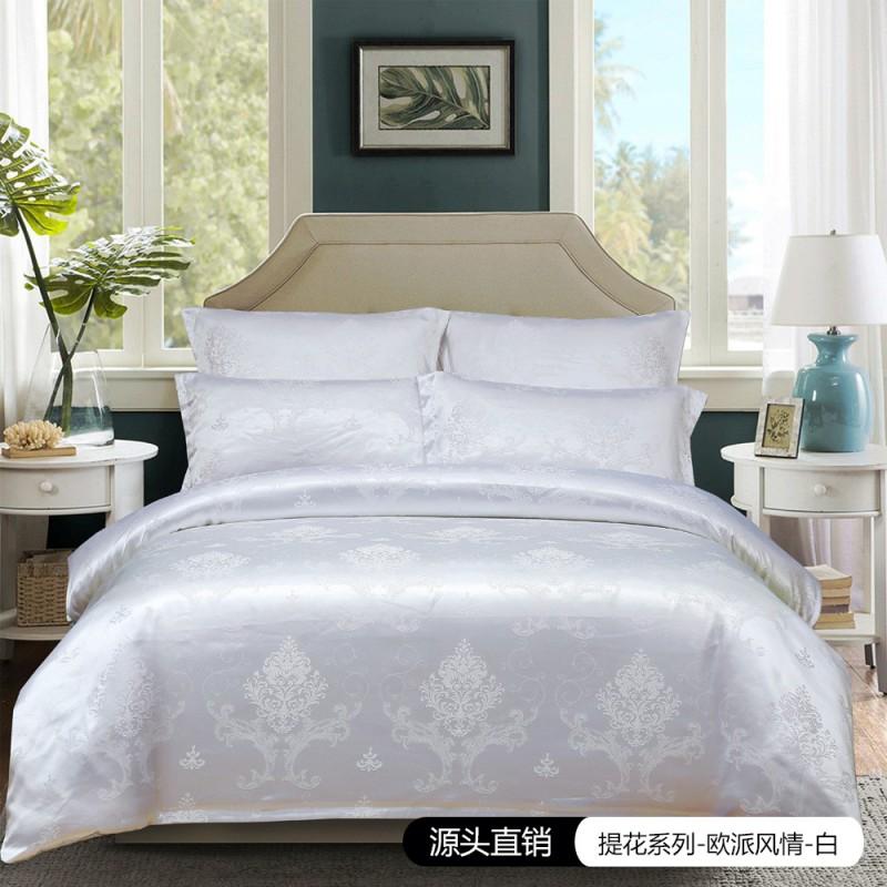 Luxury European Style Jacquard Satin Bedding Set - 3 Piece Queen/King Size Soft Breathable Anti-Mite