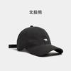 Stylish Polar Bear Embroidered Baseball Cap Sun Protective Breathable Adjustable ldeal Casual Hat Men Women Unisex Baseball Caps