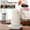 Electric Electric For Living Alone or Living with Two Drip Kettle Cooking Prevention Automatic Power Off After White [Yamazen] Kettle, Pot, 0.8L,