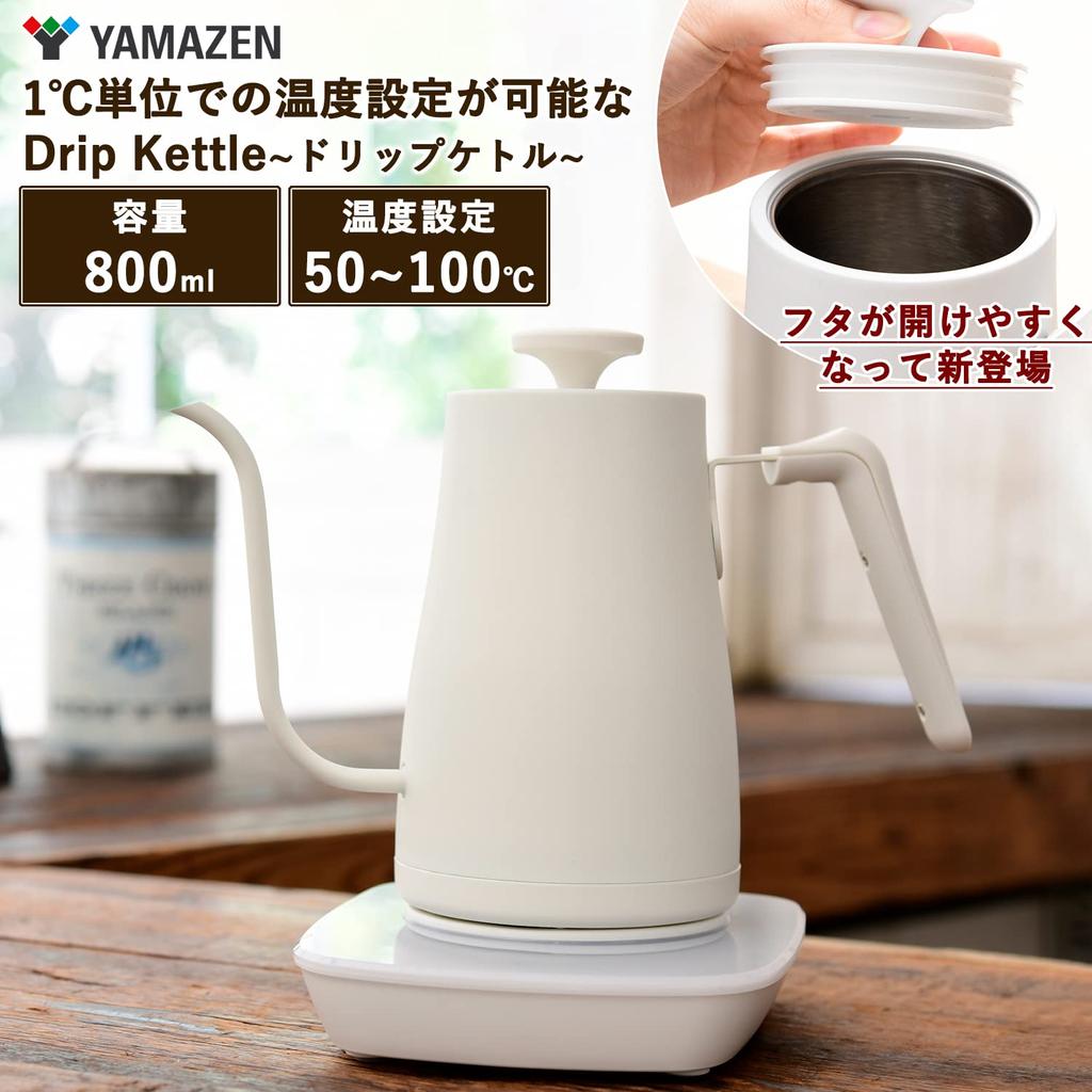 Electric Electric For Living Alone or Living with Two Drip Kettle Cooking Prevention Automatic Power Off After White [Yamazen] Kettle, Pot, 0.8L,