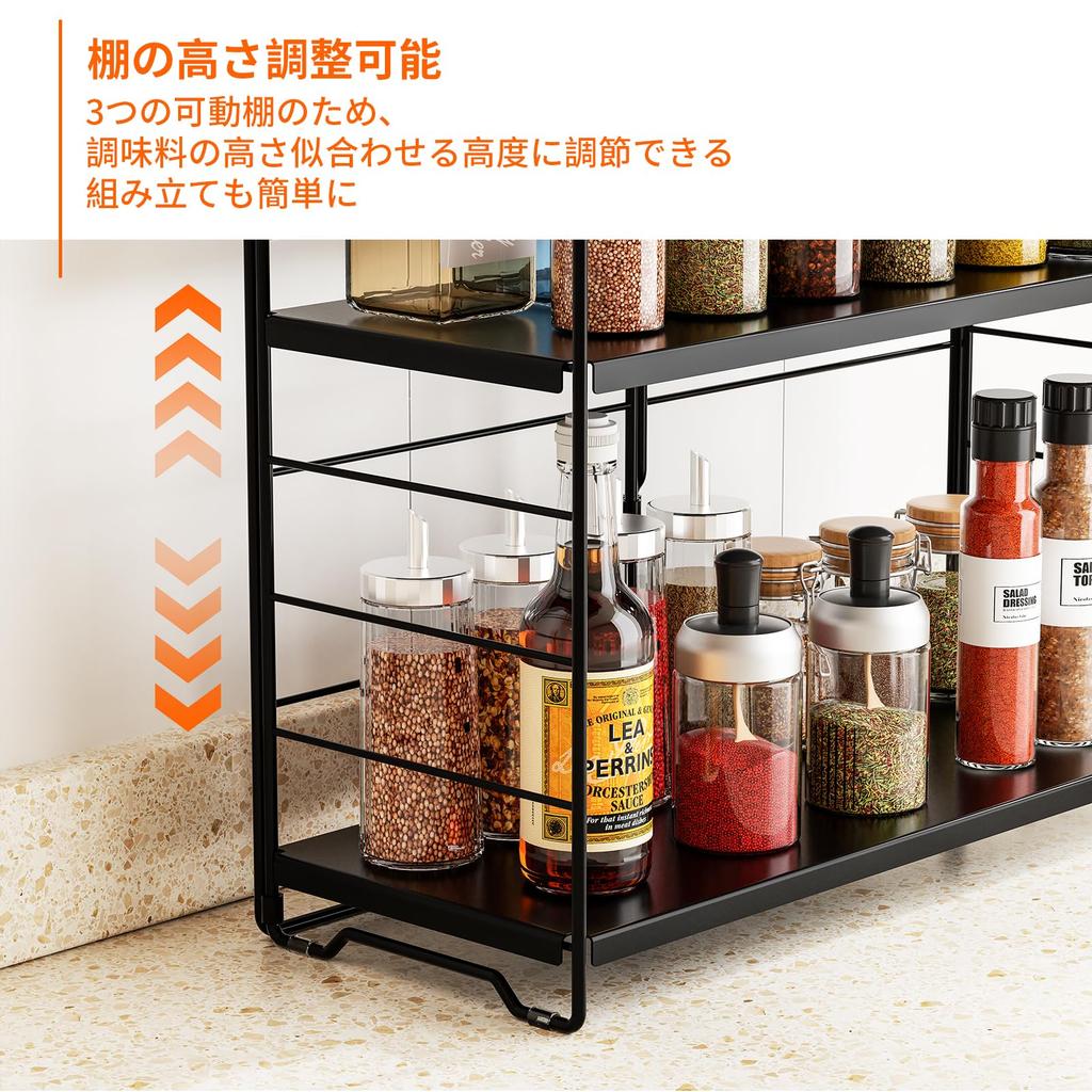 BOIVSHI Spice Kitchen Storage Condiment Spice Small Item Easy Black 3-Tier Rack, Freestanding, Adjustable, Rack, Shelf, Case, Bathroom/Kitchen