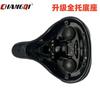 Comfortable Bike Saddle Thick Silicone Cushion Mountain Road Bikes