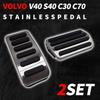 Wellvie Classy VOLVO Pedal Stainless Set of 2 for Volvo and Car Interior Custom and Special Parts and Covers, Steel, V40, S40, C30, C70. Parts, Parts,