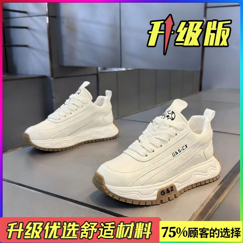 Those Winter Casual Teens Running Non-slip Sports Thick-soled Inner Heightening Forrest Gump Daddy Shoes